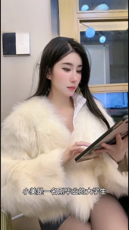 20250321_213159.610.jpg 虎牙可爱的埋埋新作日语辅导家教无删减版 2.3GB  第1张